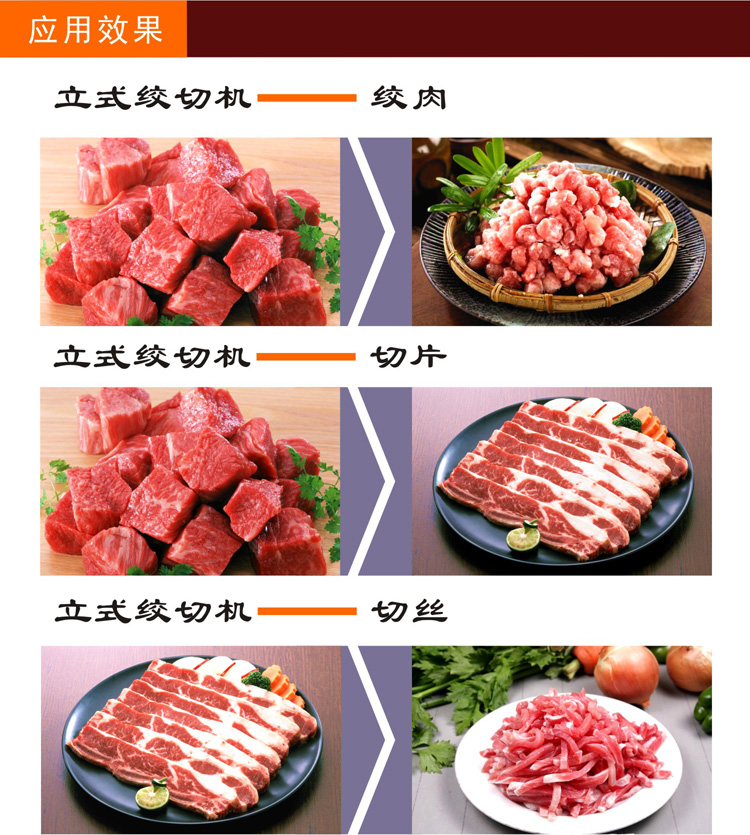 ��ʽ�g�ЙC-��(y��ng)��Ч���D