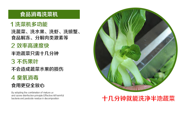 ʳƷ����ϴ�˙C(j��)