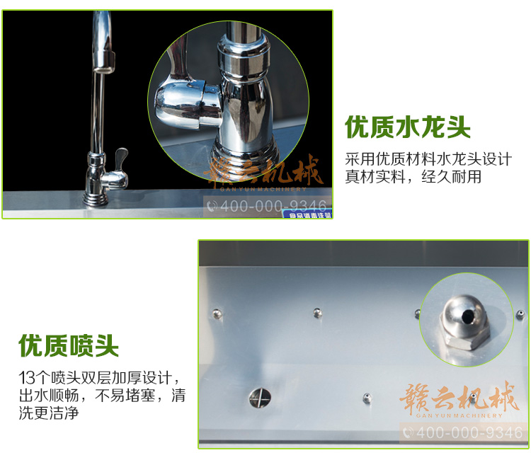 ʳƷ����ϴ�˙C(j��)��(x��)��(ji��)