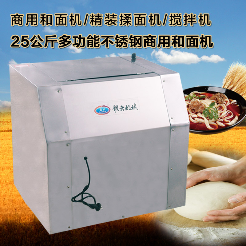 25KG���b����C