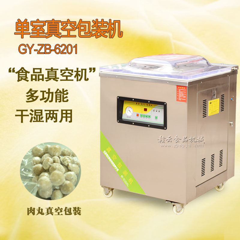 6201������հ��b�C(j��)