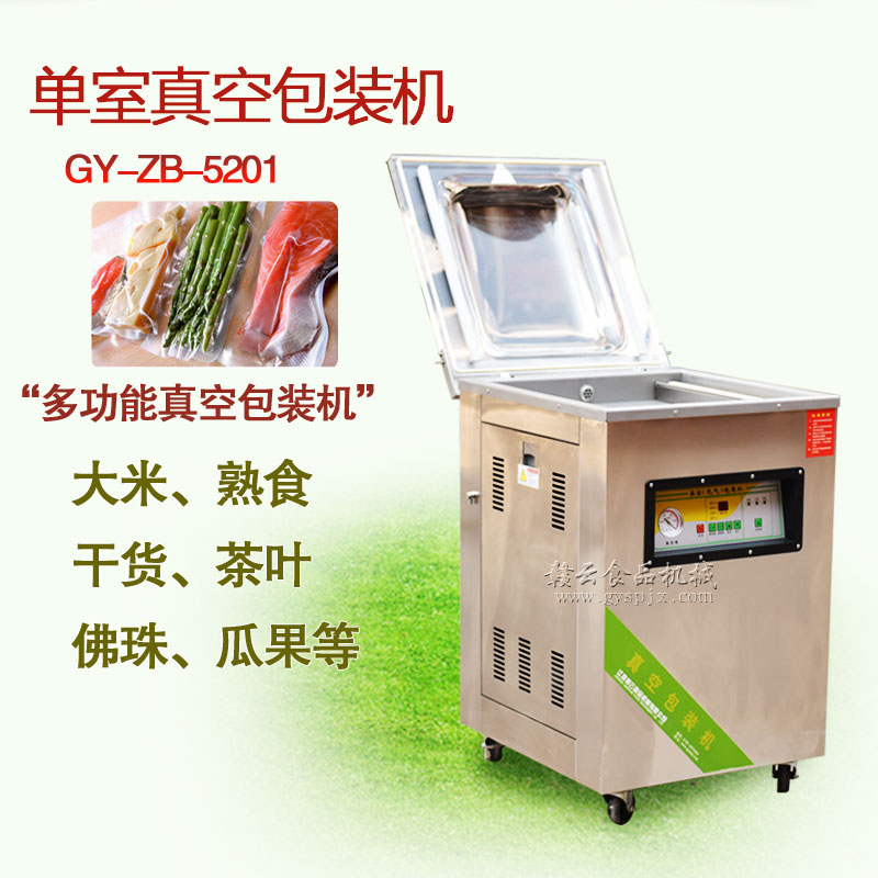 5201������հ��b�C(j��)