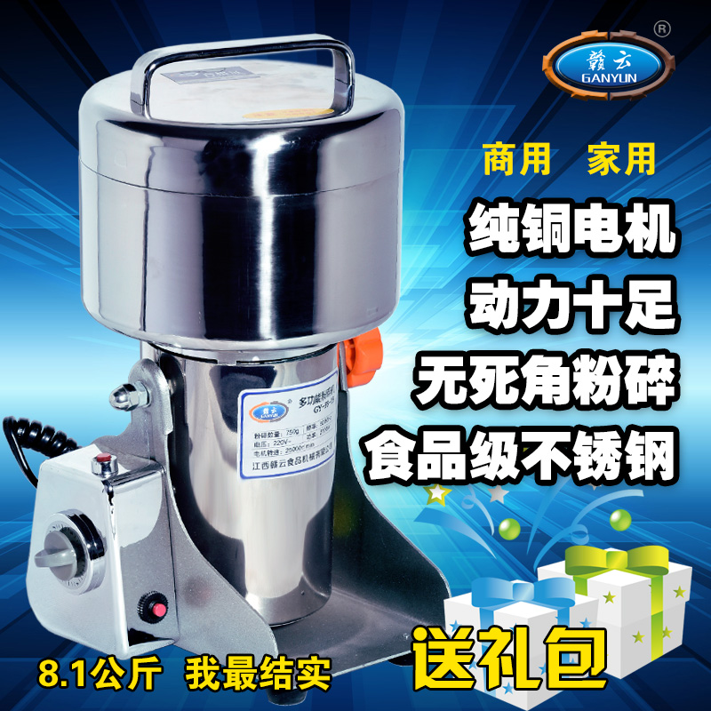 750�˷���C(j��)