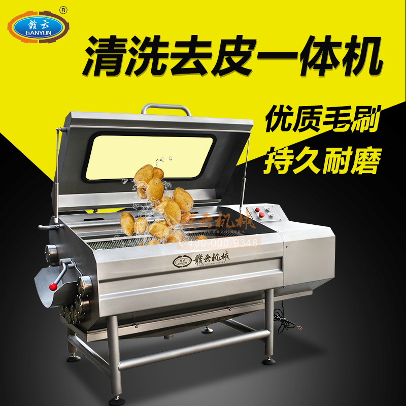 ��(qi��ng)����ϴÓƤ�C(j��)