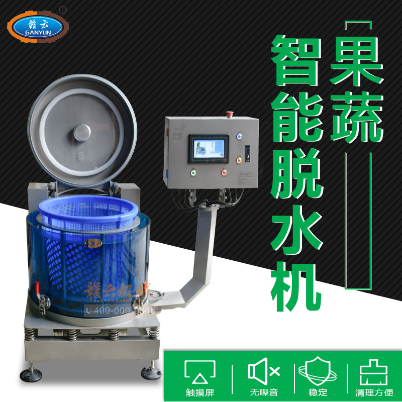 ����Óˮ�C