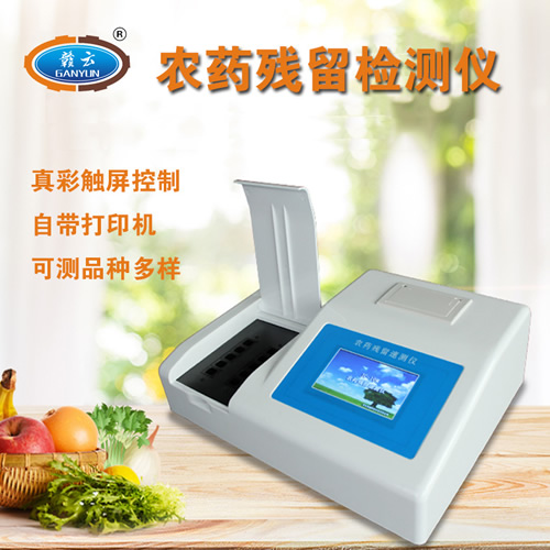 7��12ͨ���r(n��ng)���z�y(c��)�x