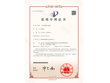 �l(f��)������_һ�N�۲������в˙C