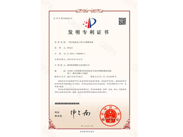 �l(f��)������_����Ʒ�ӹ��ô�ĥ���O(sh��)��