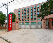 ������ӹ��O(sh��)�䡿����ʳƷ���޹�˾