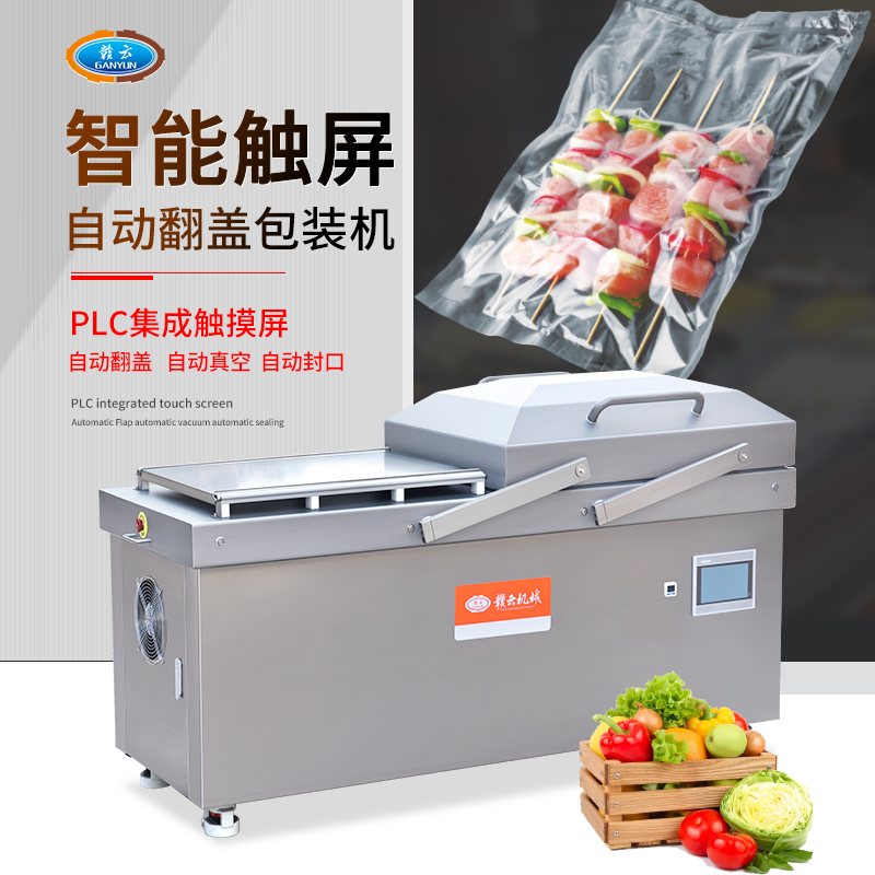 7202�Ԅ�(d��ng)���w���b�C(j��)