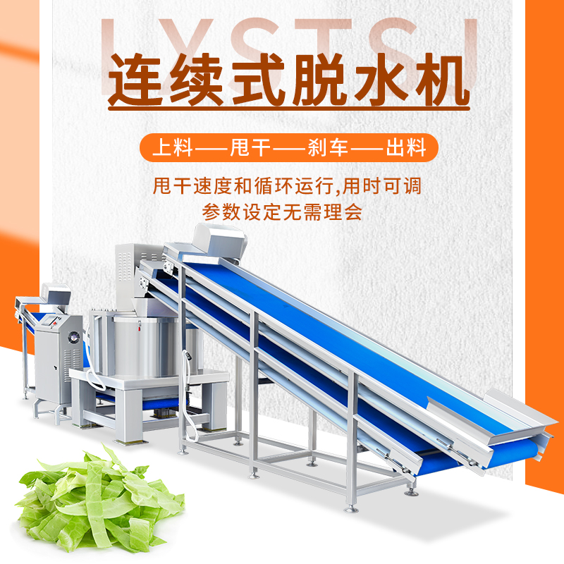 �B�m(x��)ʽÓˮ�C(j��)