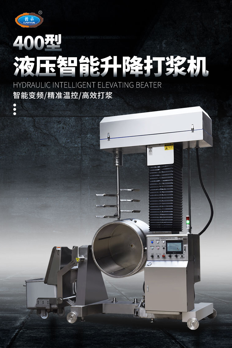 400��Һ������������{�C(j��)