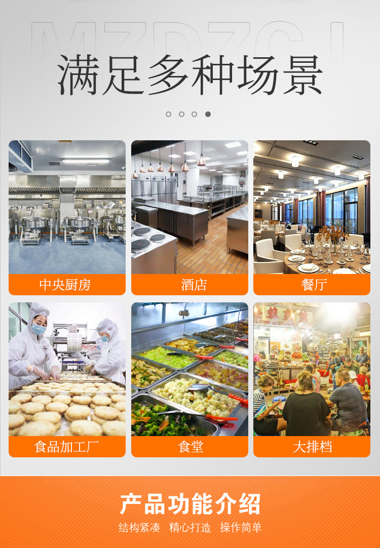 ���������Ü�偿���������N�����Ƶ����͏d��ʳƷ�ӹ��S��ʳ�������řn���A(y��)�Ʋ˼ӹ���ʹ��