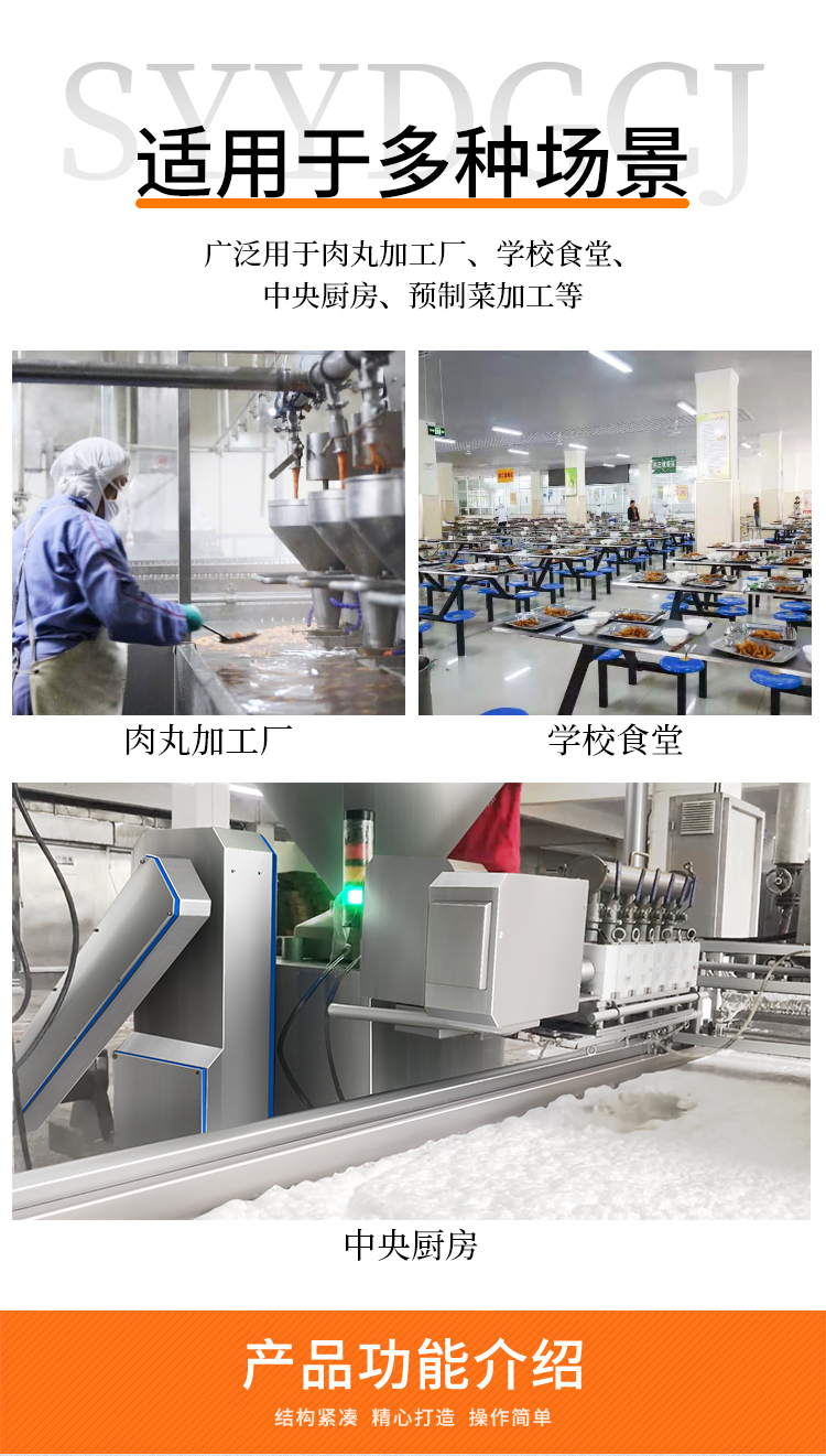 �O���m��������ӹ��S���WУʳ�á�����N�����A�Ʋ˼ӹ���