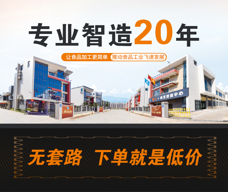 �M�ƌ��I(y��)����20��