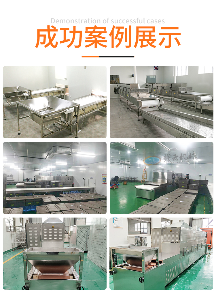 �F(xi��n)��(ch��ng)�ɹ�����չʾ