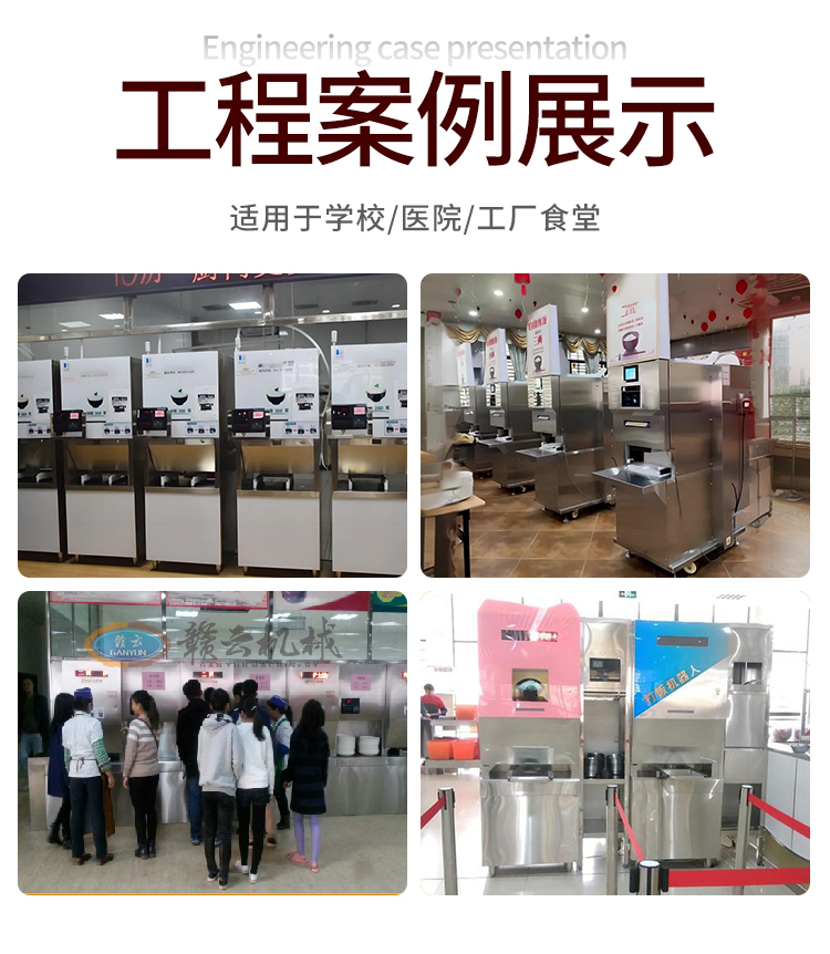 ��C(j��)���̰���չʾ