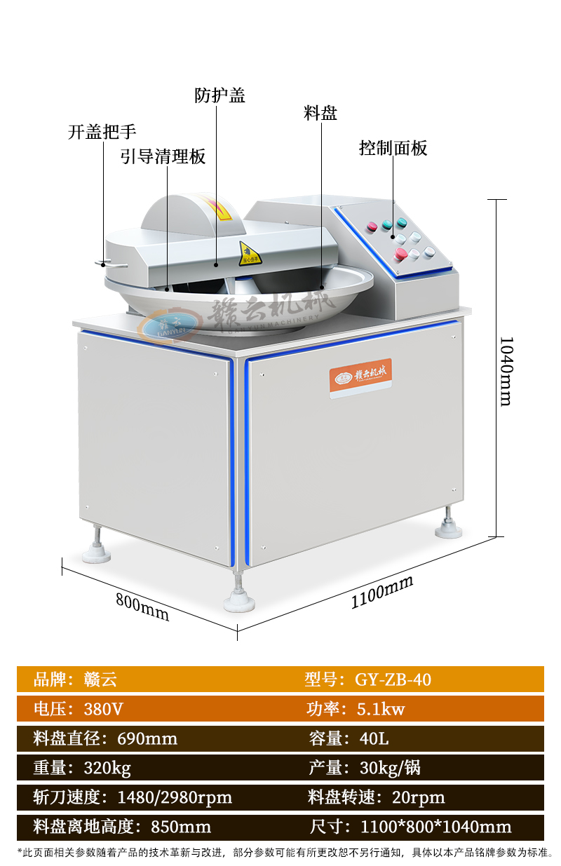 40���p�ٔذ�C(j��)����(sh��)