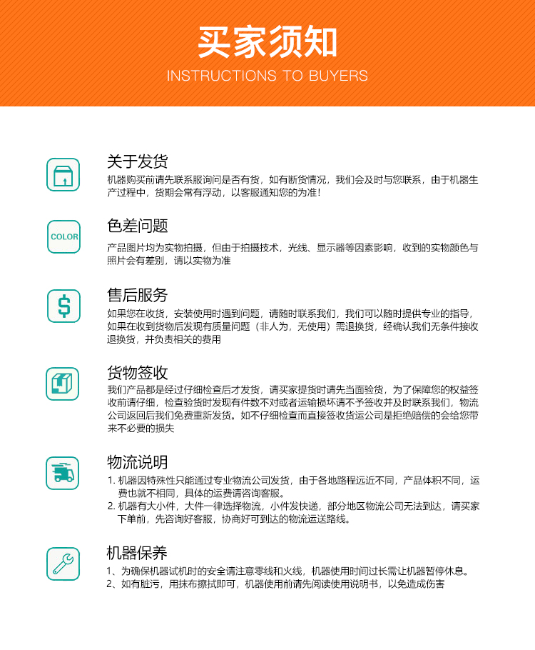 ���˼ӹ���ˮ���ۺ��B